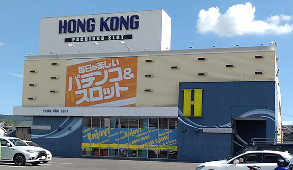 パーラー香港総社店